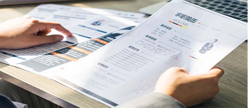 自考本科就業率高的專業有哪些?