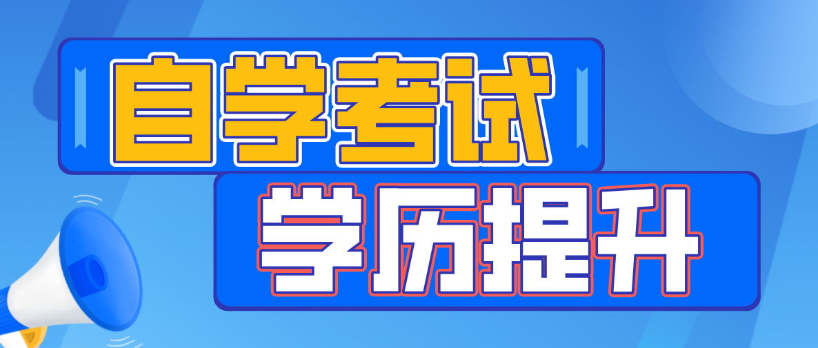 自考知識點:《電子商務案例分析》回顧